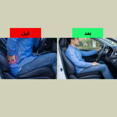 وسادة الكرسي الطبية